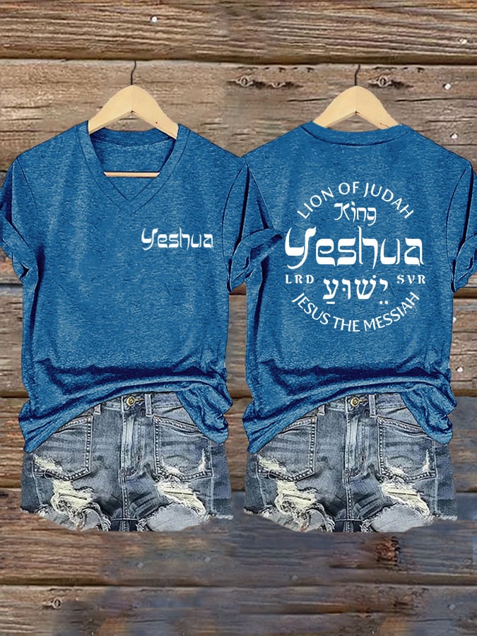 Women's Yeshua Printed T-Shirt