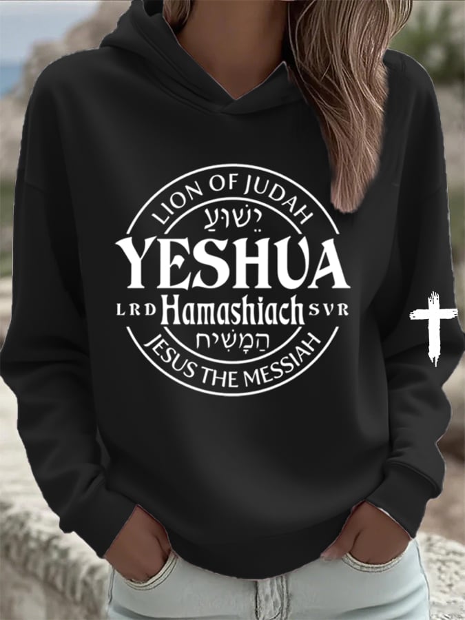 Women's Yeshua Print Sweatshirt