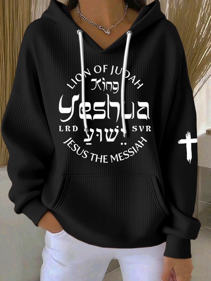 Women's Yeshua King Of Kings Lord Of Lords Print  Casual Hoodie