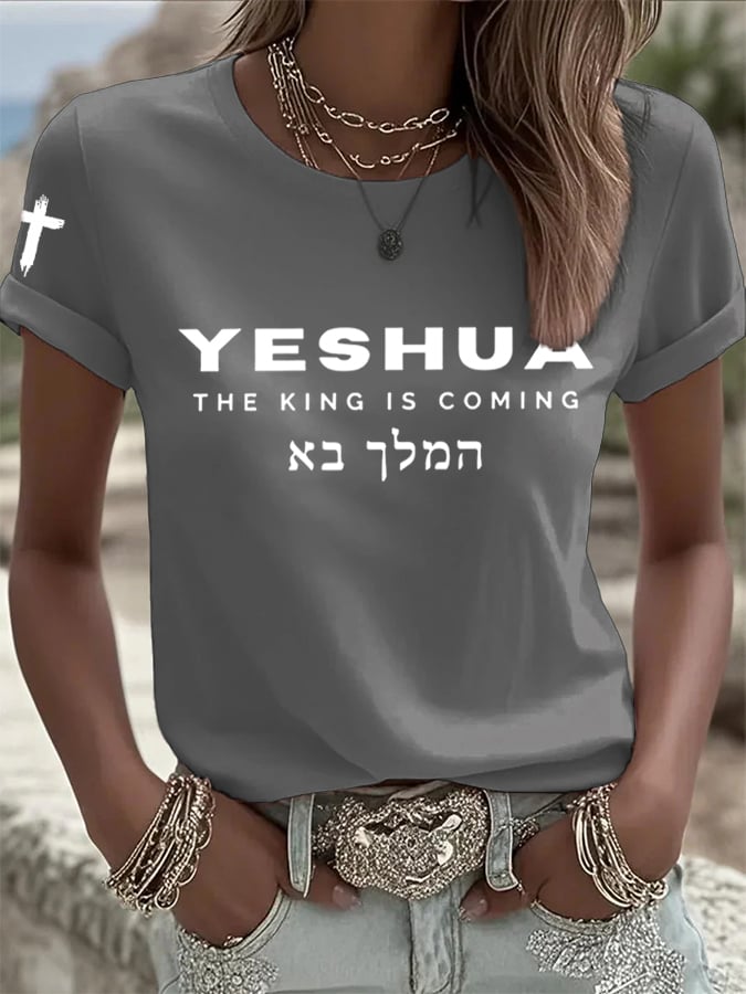 Women's Yeshua King Of Kings Lord Of Lords Print Casual T-Shirt
