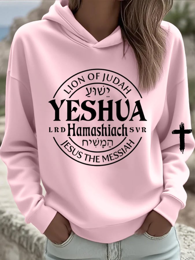 Women's Yeshua Print Sweatshirt