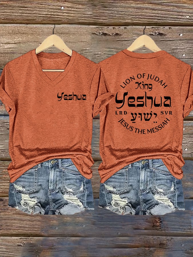 Women's Yeshua Printed T-Shirt