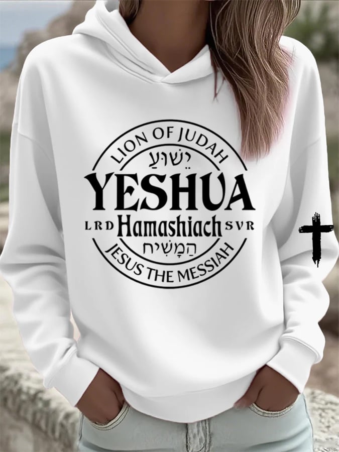 Women's Yeshua Print Sweatshirt