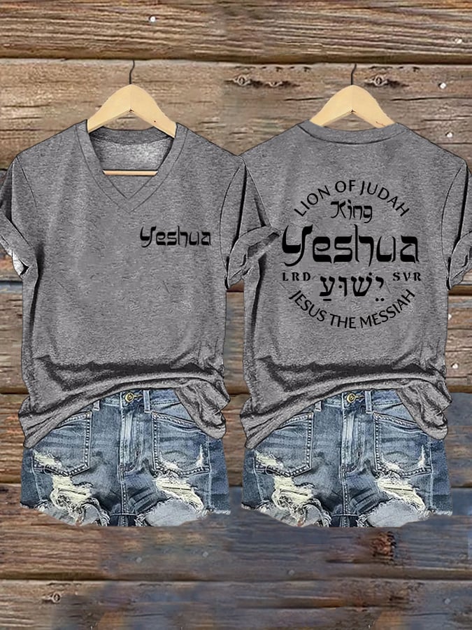 Women's Yeshua Printed T-Shirt