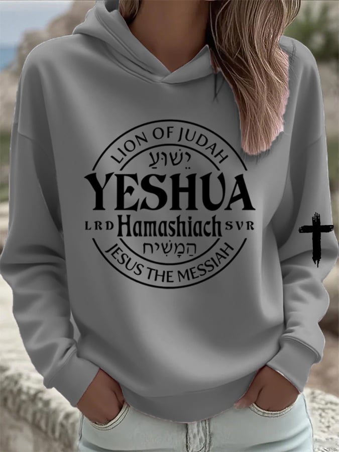 Women's Yeshua Print Sweatshirt